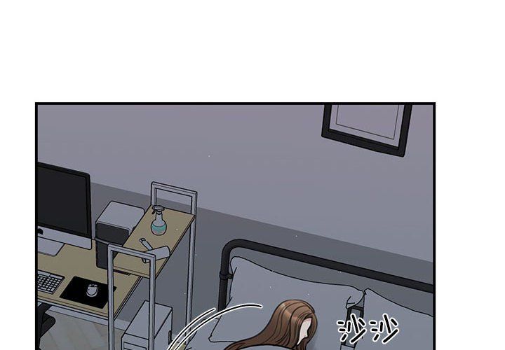 《我的完美缪斯》漫画 第45話