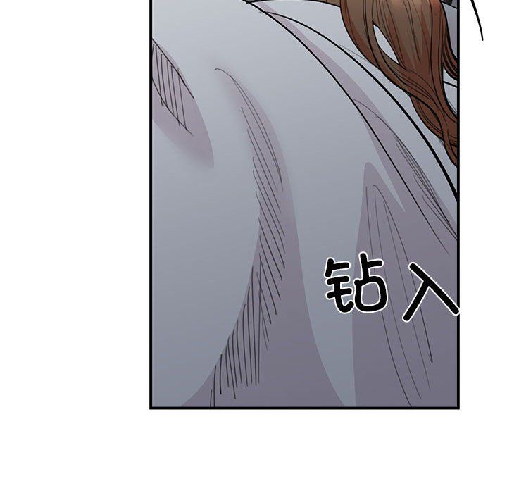 《我的完美缪斯》漫画 第45話