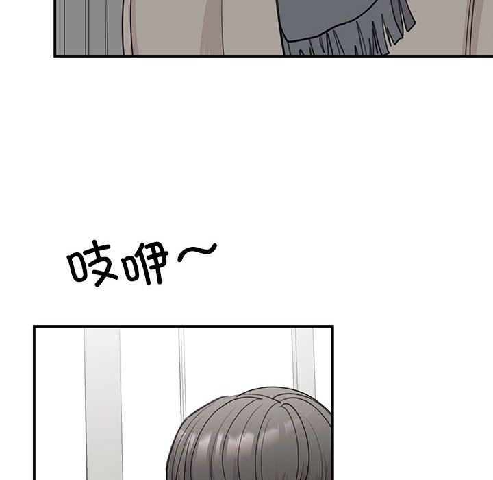 《我的完美缪斯》漫画 第45話