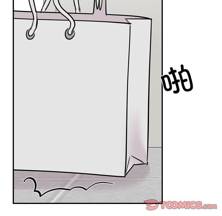 《我的完美缪斯》漫画 第45話