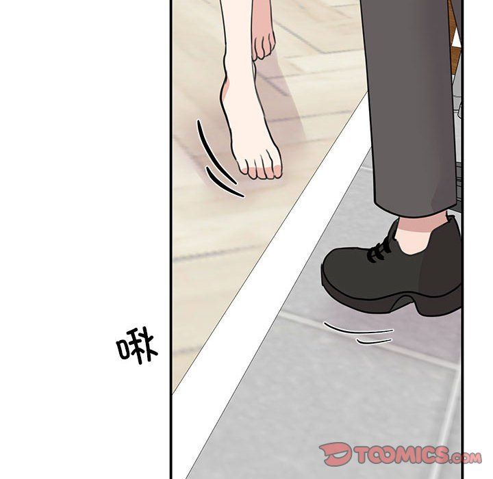 《我的完美缪斯》漫画 第45話