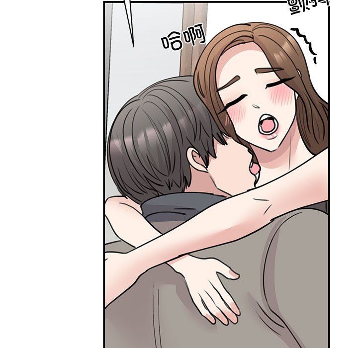 《我的完美缪斯》漫画 第45話