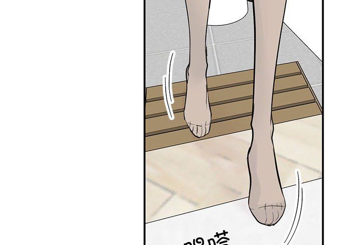 《我的完美缪斯》漫画 第46話