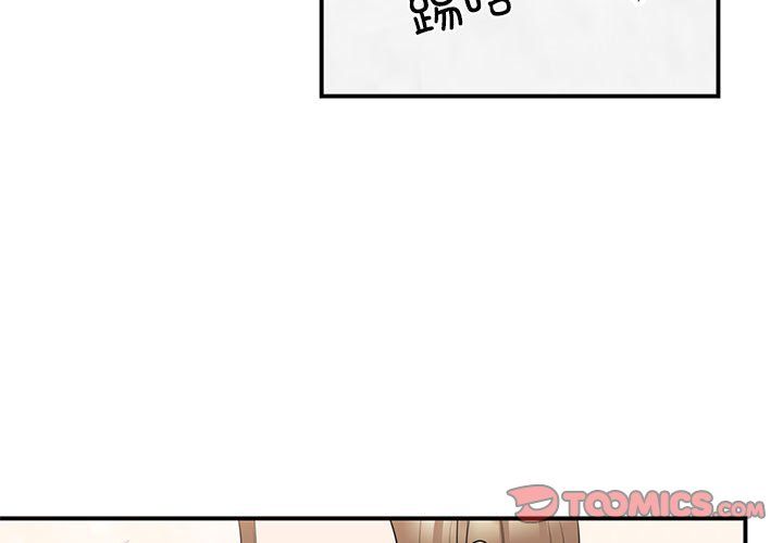 《我的完美缪斯》漫画 第46話