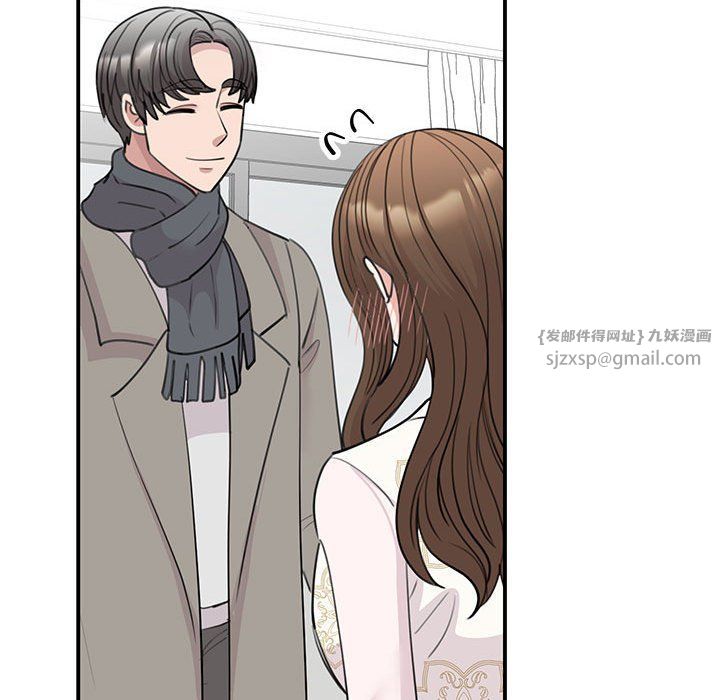 《我的完美缪斯》漫画 第46話