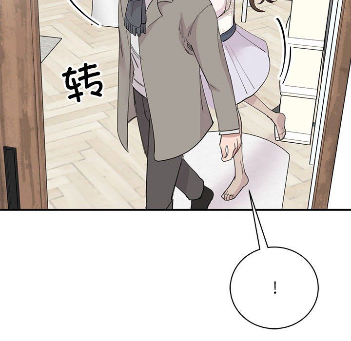 《我的完美缪斯》漫画 第46話