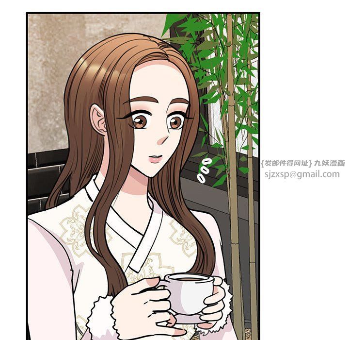 《我的完美缪斯》漫画 第46話