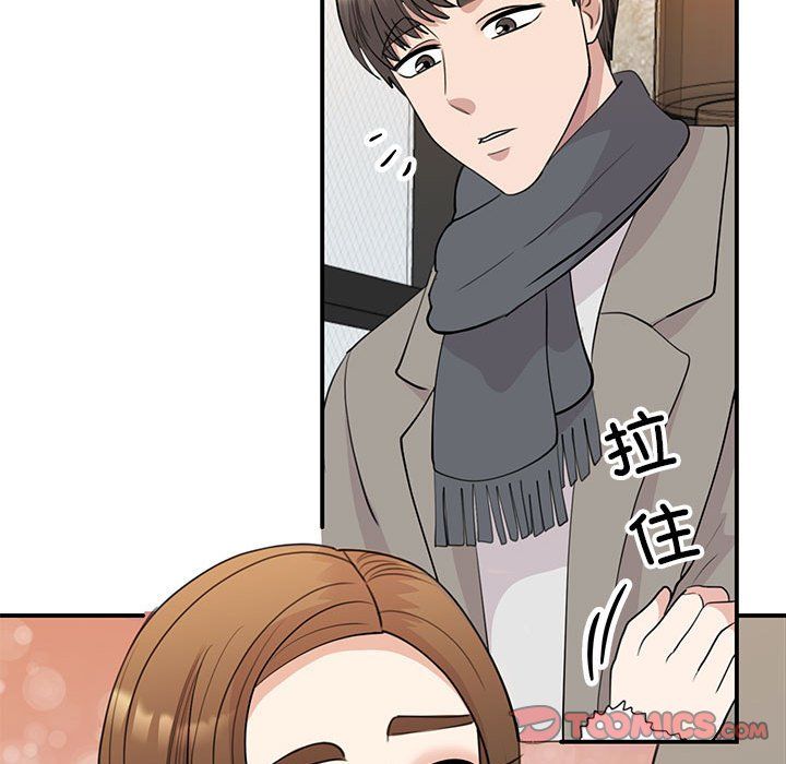 《我的完美缪斯》漫画 第46話