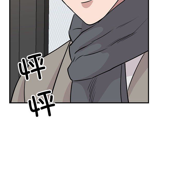 《我的完美缪斯》漫画 第46話