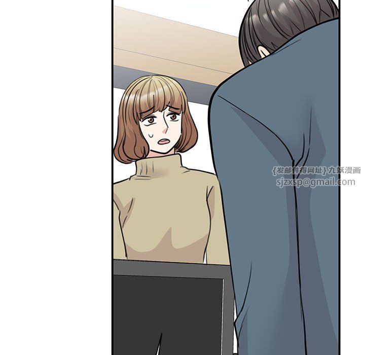 《我的完美缪斯》漫画 第46話