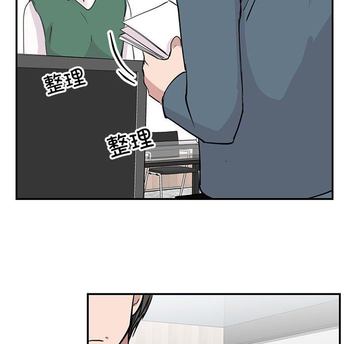 《我的完美缪斯》漫画 第46話