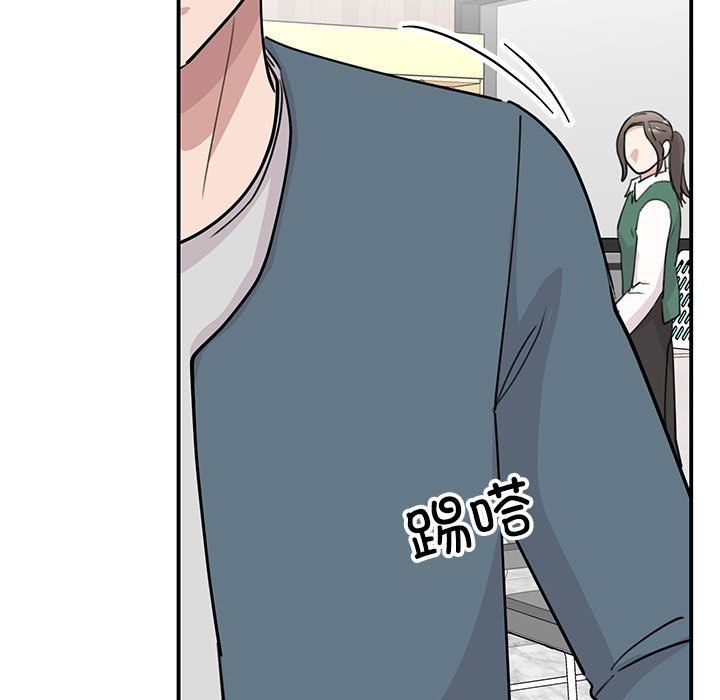 《我的完美缪斯》漫画 第46話