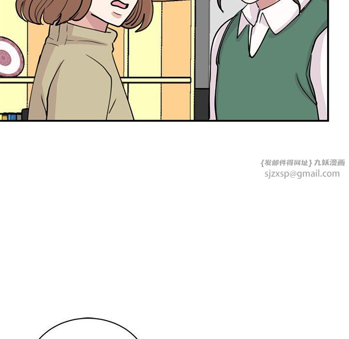 《我的完美缪斯》漫画 第46話