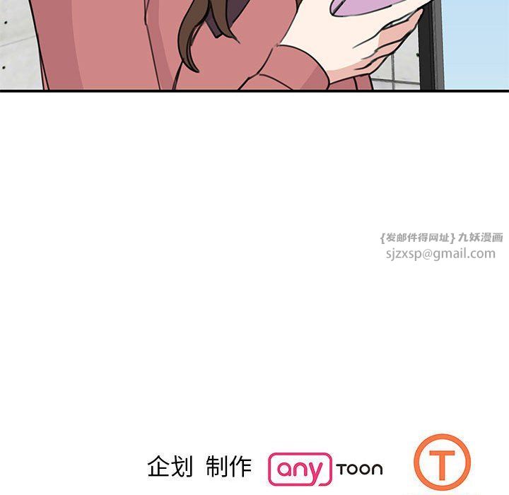 《我的完美缪斯》漫画 第46話