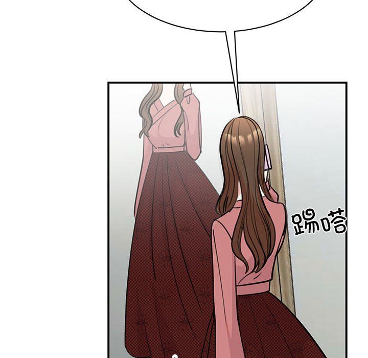 《我的完美缪斯》漫画 第47話