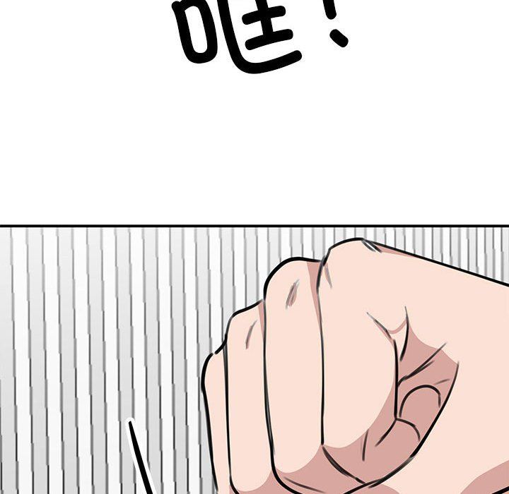 《我的完美缪斯》漫画 第47話