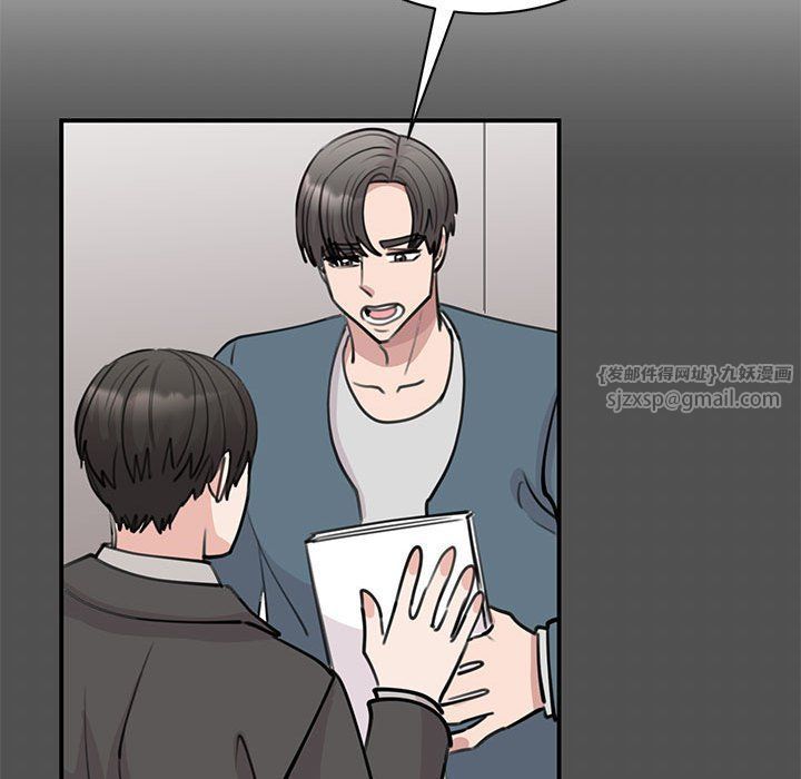 《我的完美缪斯》漫画 第47話