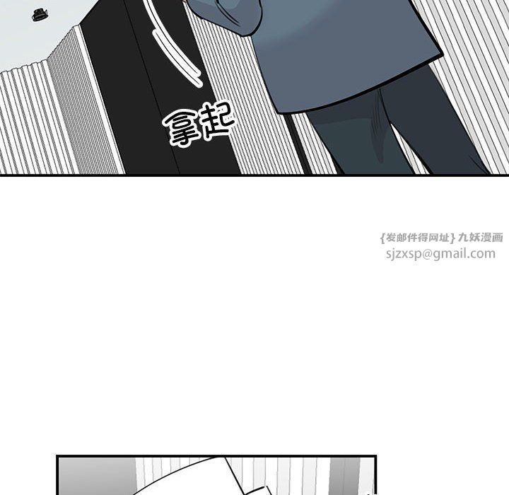 《我的完美缪斯》漫画 第47話