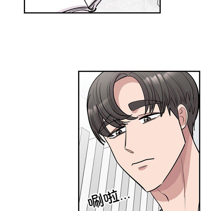 《我的完美缪斯》漫画 第47話
