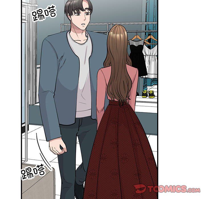《我的完美缪斯》漫画 第47話