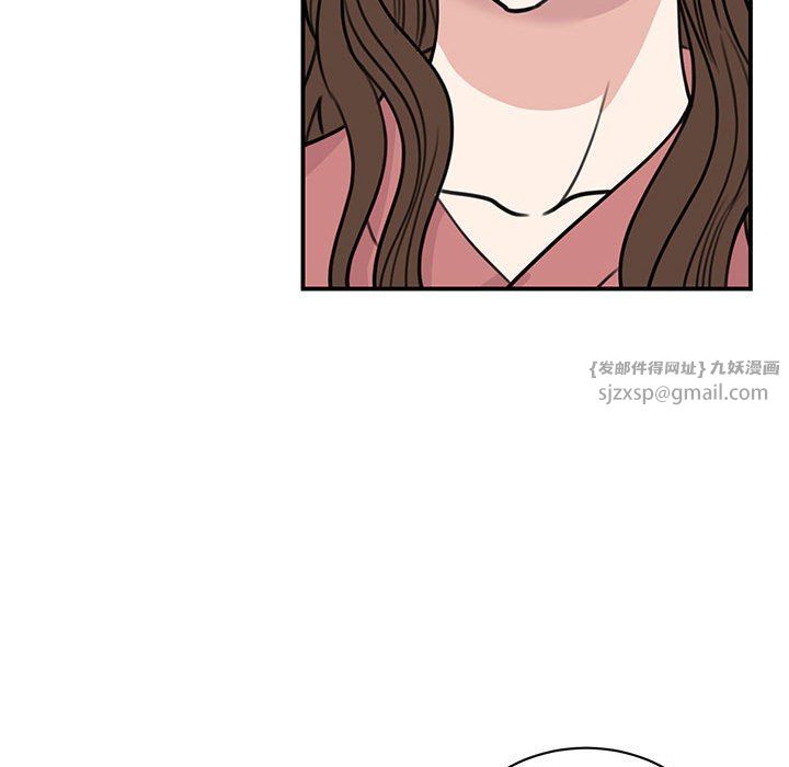 《我的完美缪斯》漫画 第47話