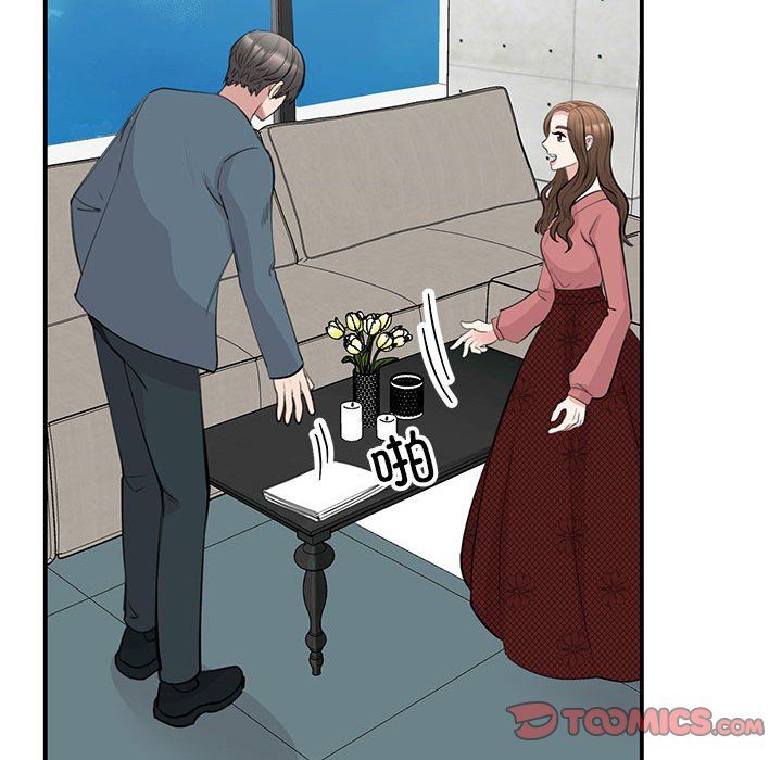 《我的完美缪斯》漫画 第47話