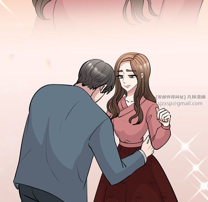 《我的完美缪斯》漫画 第47話