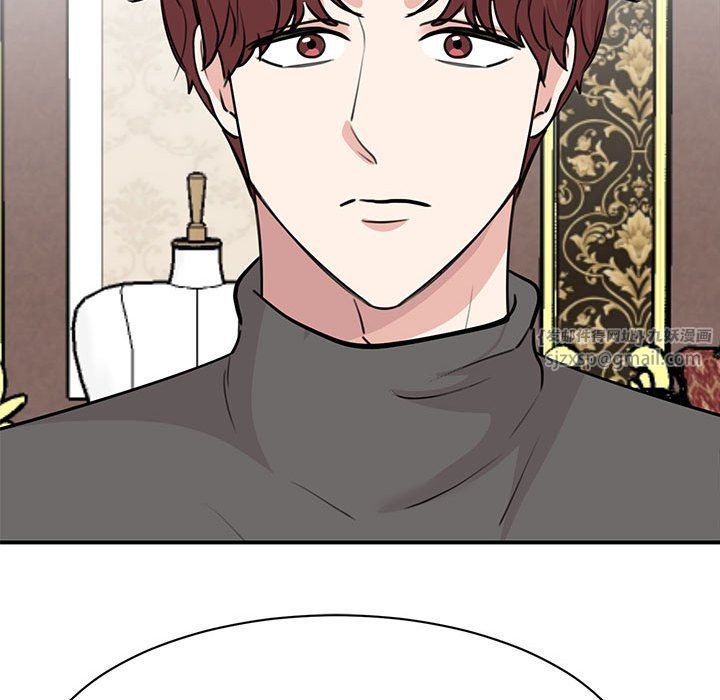 《我的完美缪斯》漫画 第47話