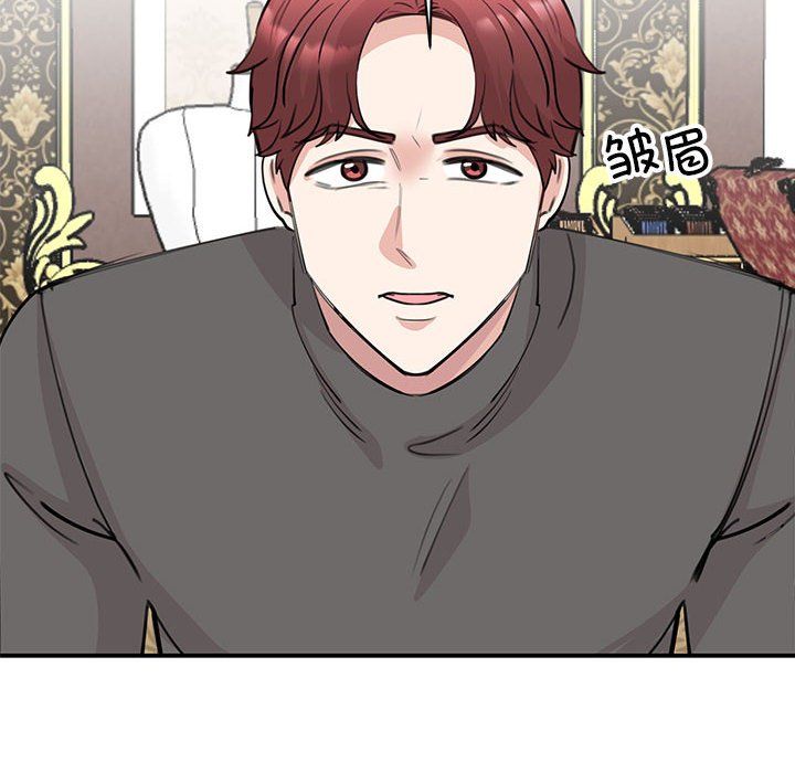 《我的完美缪斯》漫画 第47話