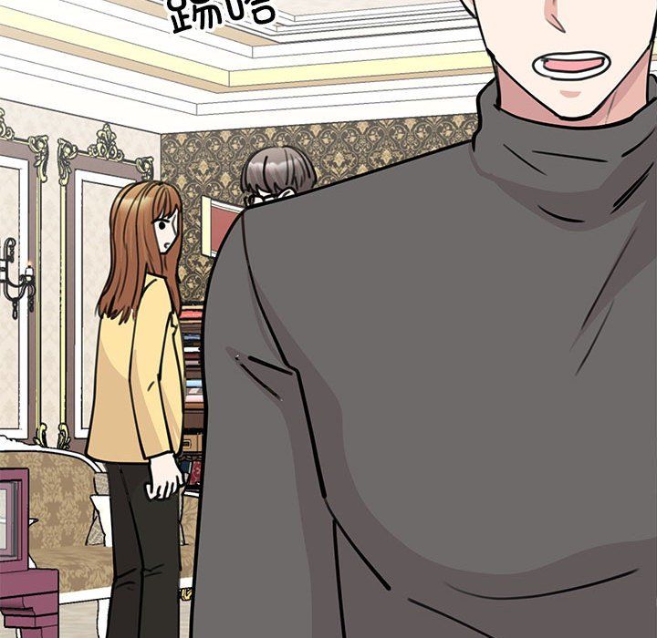 《我的完美缪斯》漫画 第47話