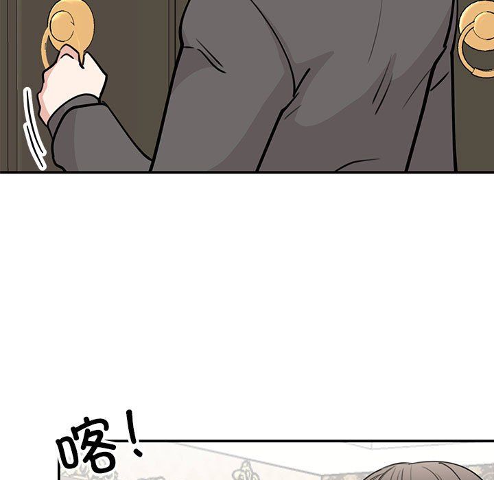 《我的完美缪斯》漫画 第47話