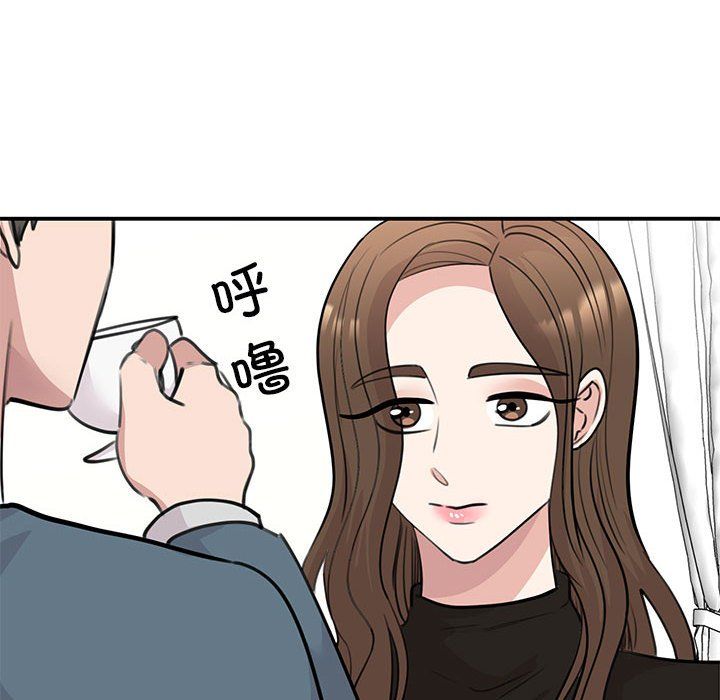 《我的完美缪斯》漫画 第48話