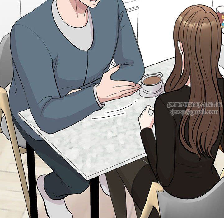 《我的完美缪斯》漫画 第48話
