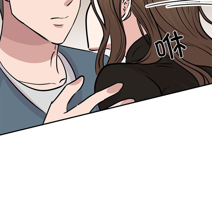 《我的完美缪斯》漫画 第48話