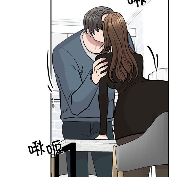 《我的完美缪斯》漫画 第48話