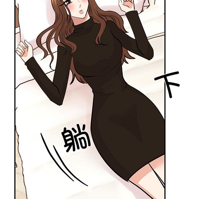 《我的完美缪斯》漫画 第48話