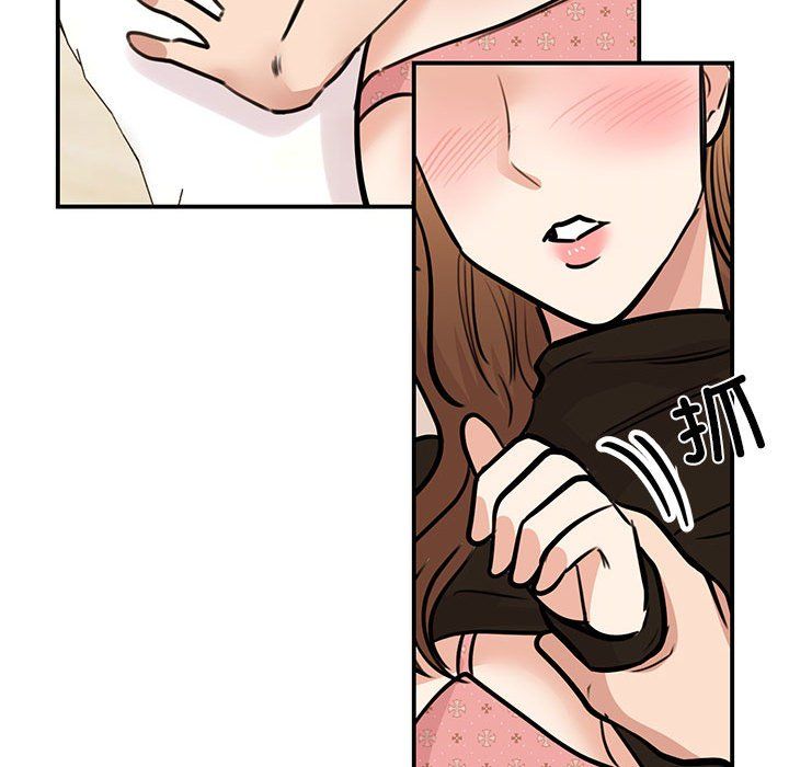 《我的完美缪斯》漫画 第48話