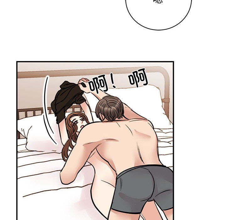 《我的完美缪斯》漫画 第48話