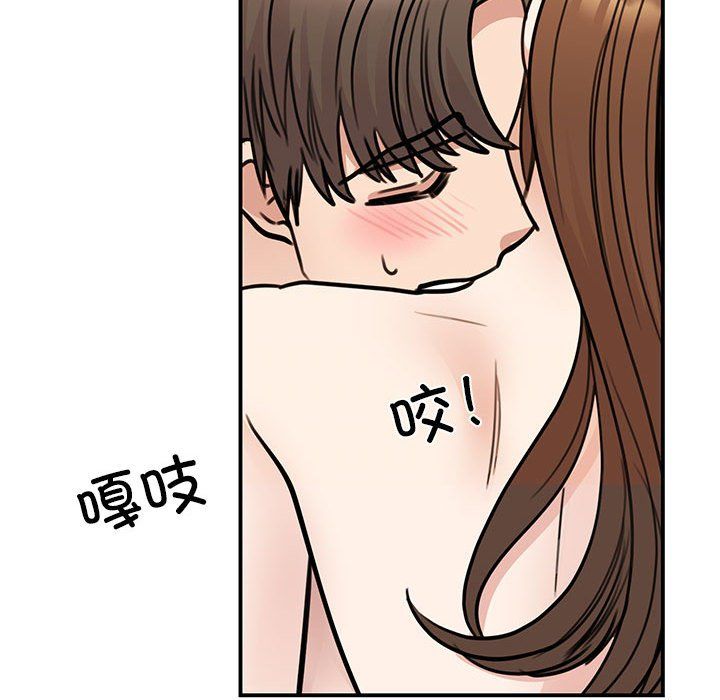 《我的完美缪斯》漫画 第48話