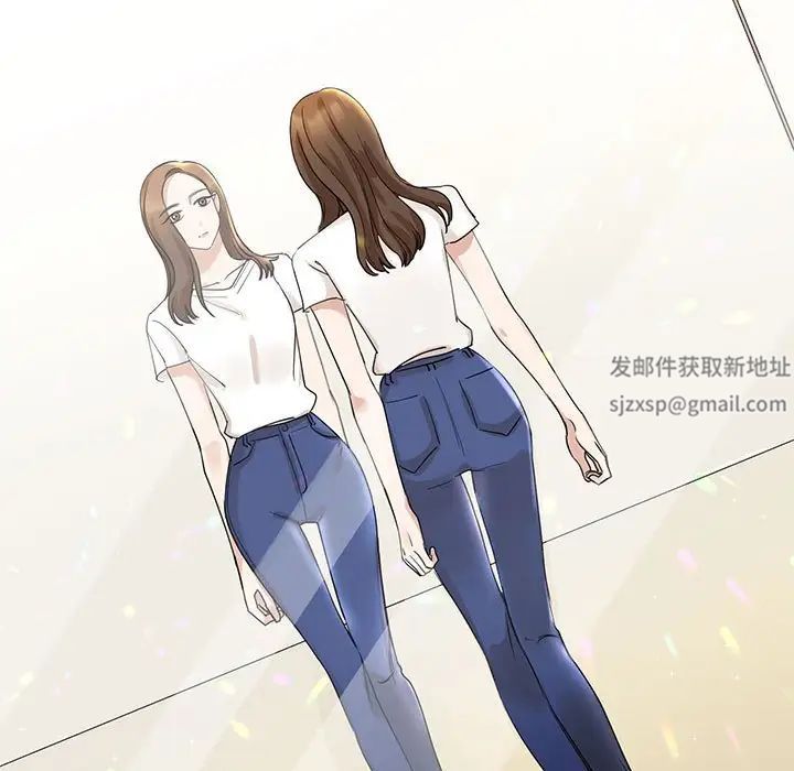 《我的完美缪斯》漫画 第5話