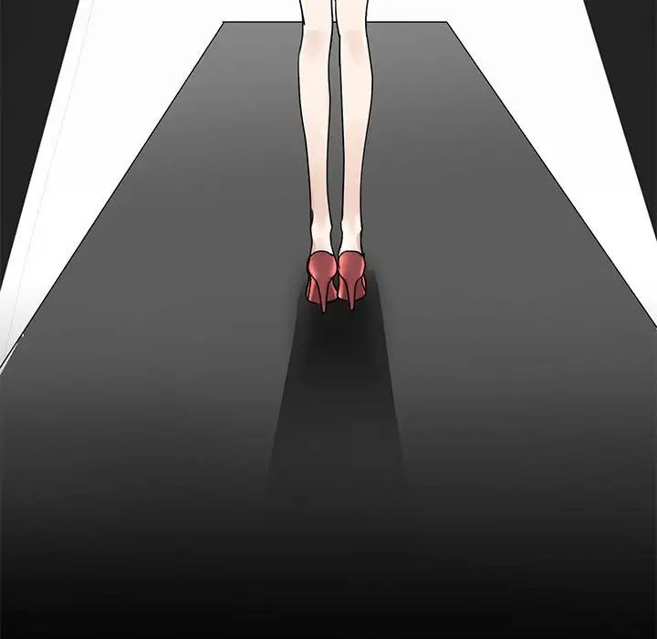 《我的完美缪斯》漫画 第5話