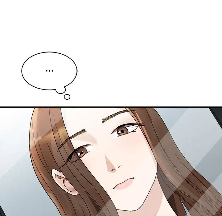 《我的完美缪斯》漫画 第5話
