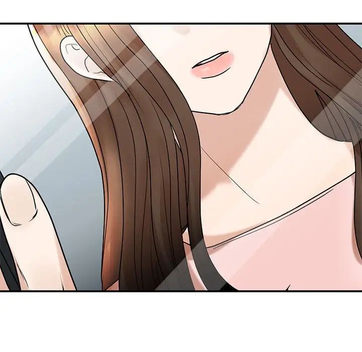 《我的完美缪斯》漫画 第5話