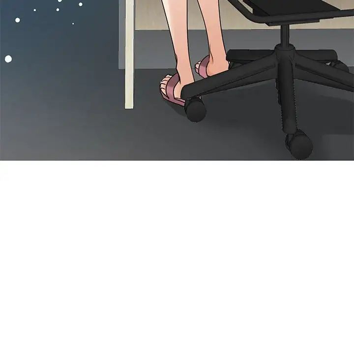 《我的完美缪斯》漫画 第5話