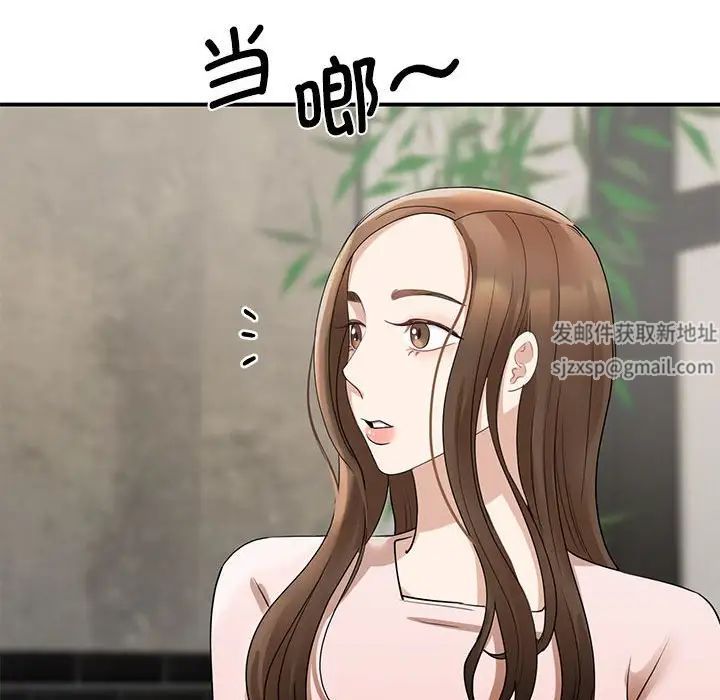 《我的完美缪斯》漫画 第5話