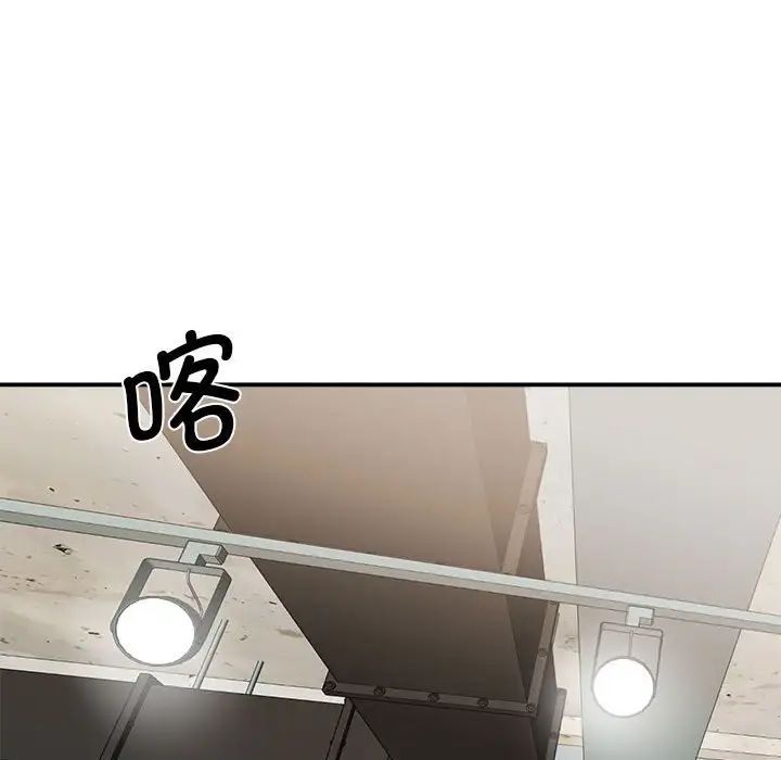 《我的完美缪斯》漫画 第5話