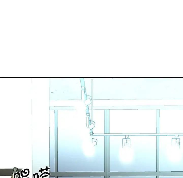 《我的完美缪斯》漫画 第5話