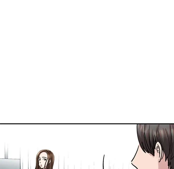 《我的完美缪斯》漫画 第5話