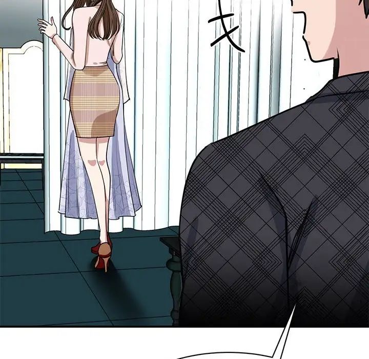 《我的完美缪斯》漫画 第5話