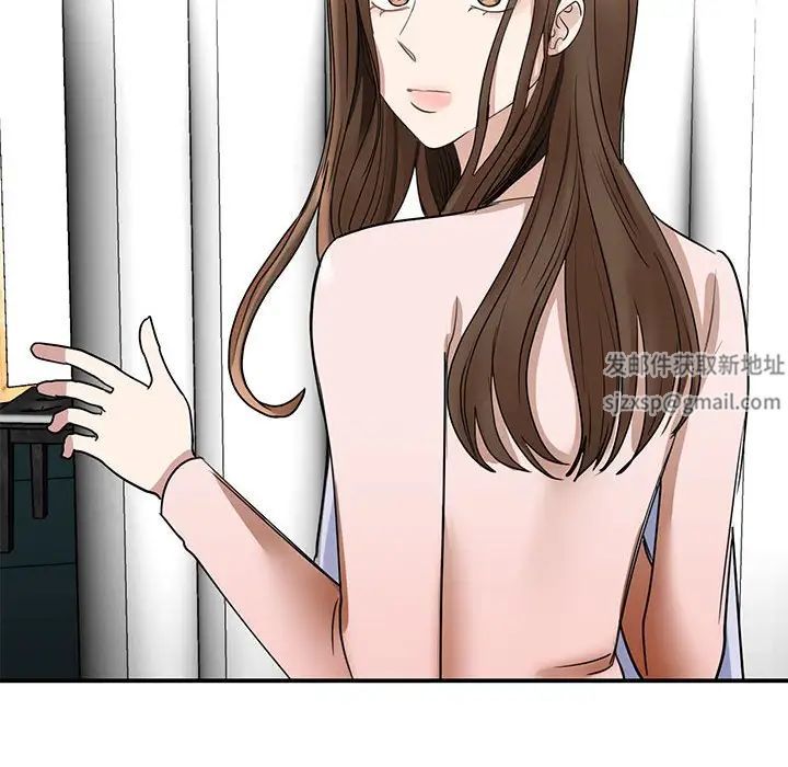 《我的完美缪斯》漫画 第5話